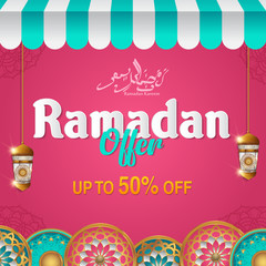 Ramadan Kareem month sale offer, banner template