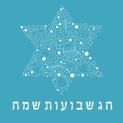 Shavuot holiday flat design white thin line icons set in star of david shape with text in hebrew