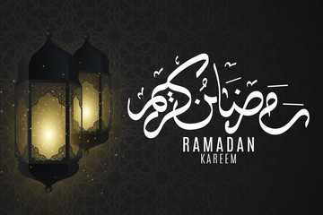 Greeting invitation card for Ramadan Kreem. Black lanterns glow with golden light on a black background with Islamic ornament. Eid Mubarak. Religion Holy Month. Vector illustration