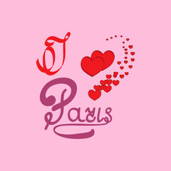 I love Paris card