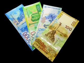 Anniversary paper money, isolate