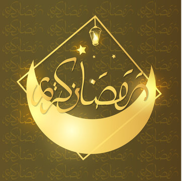 Ramadan Kareem beautiful greeting card with arabic calligraphy