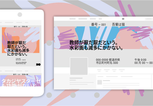ギャラリーソーシャルメディアセット