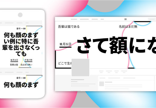 パーティーソーシャルメディアセット
