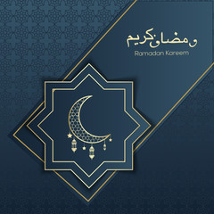 Ramadan Kareem greeting card with islamic lantern crescent and arabic ornament. Vector.