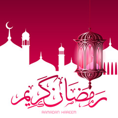 Ramadan Kareem background. Hanging lantern and arabic calligraphy.