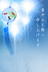 花火　夏　暑中お見舞い　背景