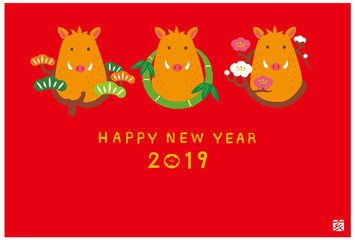 2019年　亥年年賀状
