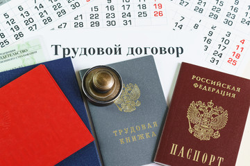 Russian documents for employment: passport, work book, diploma and seal