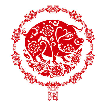 Happy chinese new year 2019 Zodiac sign year of the pig with red paper cut art and craft style on color Background.