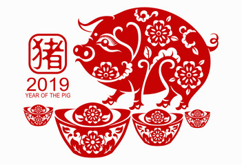 Happy chinese new year 2019 Zodiac sign year of the pig with red paper cut art and craft style on color Background.