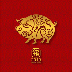 Happy chinese new year 2019 Zodiac sign year of the pig with red paper cut art and craft style on color Background.
