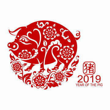 Happy chinese new year 2019 Zodiac sign year of the pig with red paper cut art and craft style on color Background.