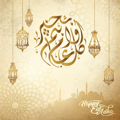 Happy Eid Adha with arabic calligraphy and lantern for greeting celebration of muslim festival