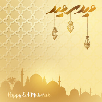 Happy Eid Mubarak islamic greeting card template with arabic pattern and silhouette mosque