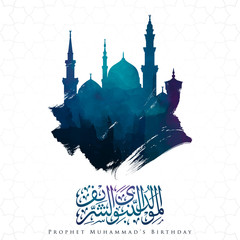 Mawlid al Nabi islamic greeting banner background with nabawi mosque silhouette on ink brush illustration