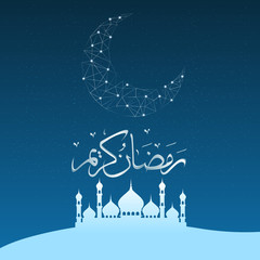 Ramadan Kareem islamic vector illustration, greeting design mosque dome, arabic pattern with lantern and calligraphy