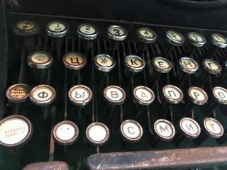 Old typewriter keyboard