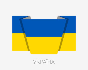Flag of Ukraine. Flat Icon Waving Flag with Country Name Written in Ukrainian