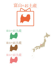 Fototapeta premium 日本お土産＿富山