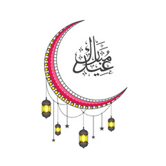 Arabic calligraphic text Ramadan Kareem with crescent moon and hanging illuminated lanterns on white background.