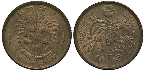 Japan coin fifty sen 1946, wheat and rice ears, pick, gear behind, small fish at sides, allegorical bird, chrysanthemum on top,  © Yaroslav