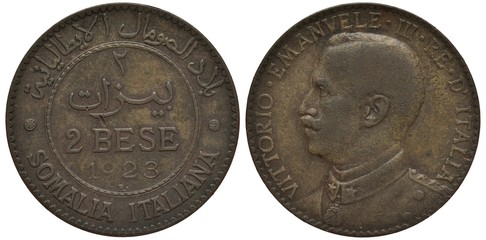 Italian Somaliland coin two bese 1923, denomination in circle, rosettes at sides, bust of king...