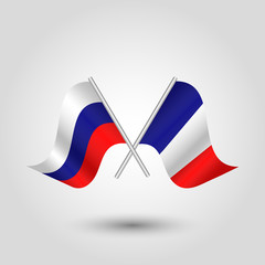 vector two crossed russian and french flags on silver sticks - symbol of russia and france