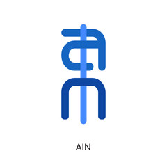 ain logo isolated on white background