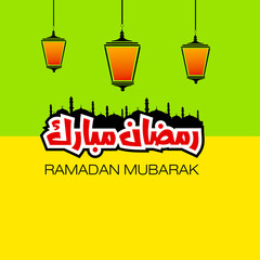 Ramadan kareen greetings, islamic art, backround,