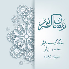 Ramadan Kareem background with arabic calligraphy and circle pattern