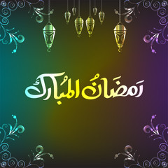 Ramadan Mubarak Calligraphy on Dark Colour Abstract Background