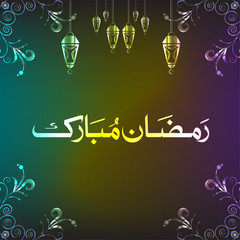 Ramadan Mubarak Calligraphy on Dark Colour Abstract Background