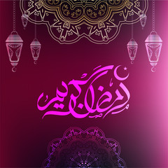 Ramadan Mubarak Calligraphy on Dark Colour Abstract Background