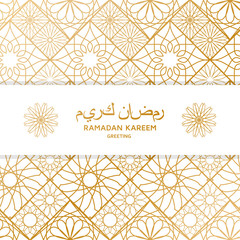 Ramadan Kareem Background with decorative golden tiles. Bright ornamental elements. Greeting card. Vector illustration.
