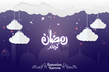 Beautiful 2018 Holy Ramadan Mubarak background vector template design concept