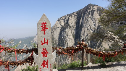 Hua Mountain