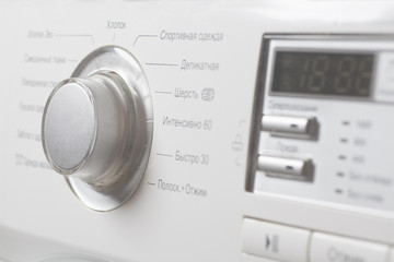 Control panel of washing machine