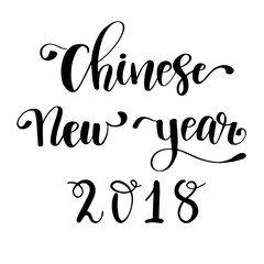 Vector Happy Chinese New Year lettering