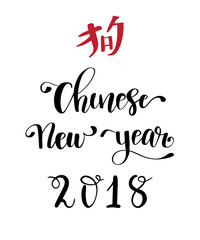 Vector Happy Chinese New Year lettering