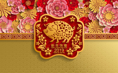 Happy chinese new year 2019 Zodiac sign with gold paper cut art and craft style on color Background.(Chinese Translation : Year of the pig)