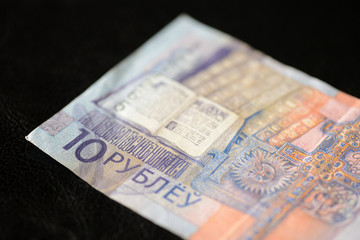 Belarusian banknote in ten rubles on a dark background close up