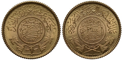Saudi Arabia Saudi Arabian coin one guinea 1950, trade coin, country name and denomination in...