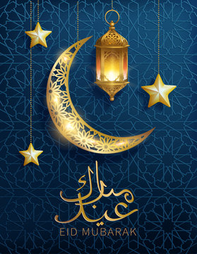 Eid Mubarak greeting card with shining crescent, lantern and Arabic calligraphy. Ramadan Kareem background. Vector illustration.