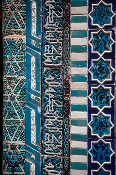 Arabic decorations on a wall