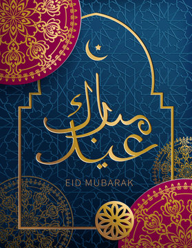 Eid Mubarak greeting card with Arabic calligraphy and traditional ornament. Ramadan Kareem background. Vector illustration.