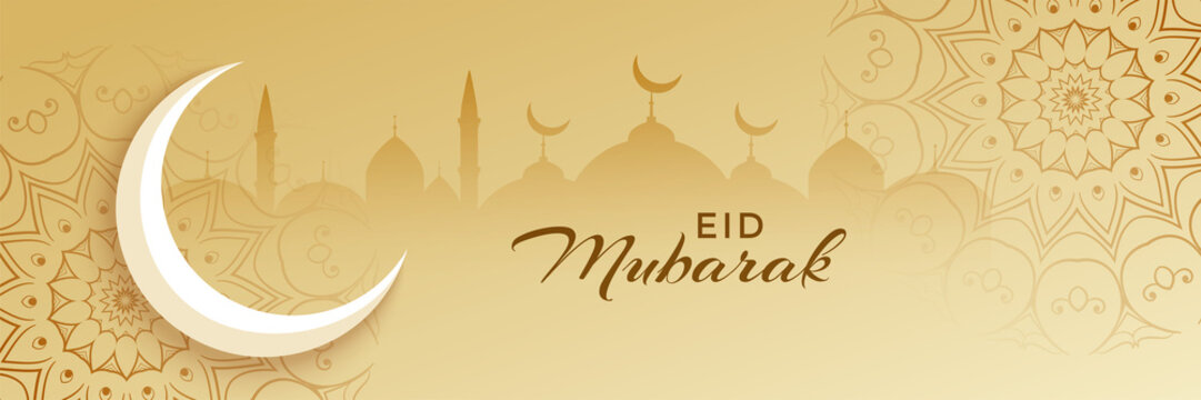 musalim islamic eid mubarak web banner or header design