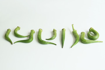 Okra, Sao Paulo, Brazil