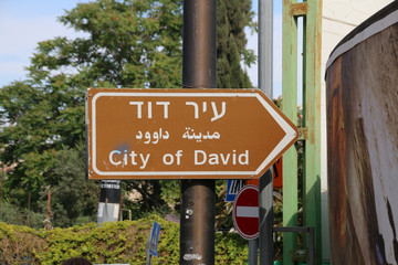 Obraz premium Jerusalem, Israel - May 16, 2018: Guide to the City of David in Jerusalem.