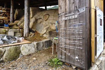 登り窯の風景